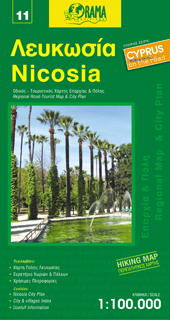 Online bestellen: Fietskaart - Wegenkaart - landkaart 11 Nicosia Cyprus | Orama