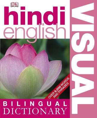 Aanwijs - woordenboek Hindi-English Visual Bilingual Dictionary | DK | DORLING KINDERSLEY