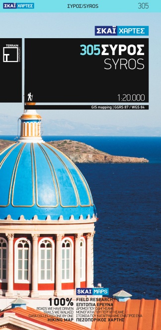 Online bestellen: Wandelkaart 305 Syros | Terrain maps