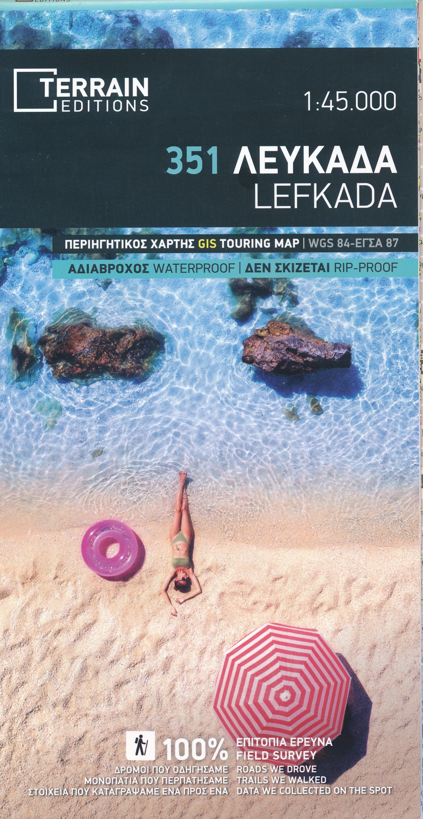 Online bestellen: Wandelkaart 351 Lefkada | Terrain maps