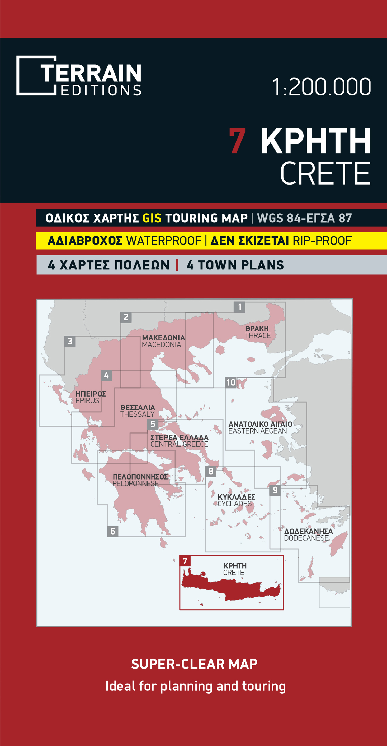Online bestellen: Wegenkaart - landkaart - Fietskaart 7 Crete - Kreta | Terrain maps