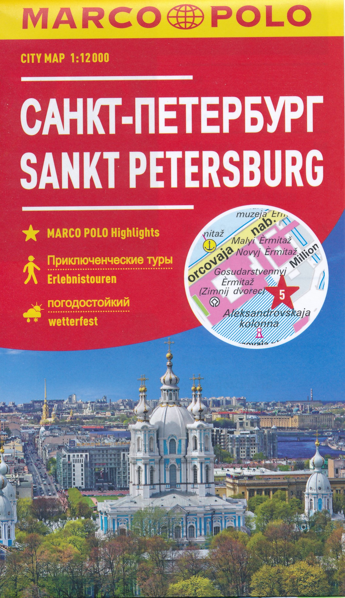 Online bestellen: Stadsplattegrond Sint Petersburg | Marco Polo