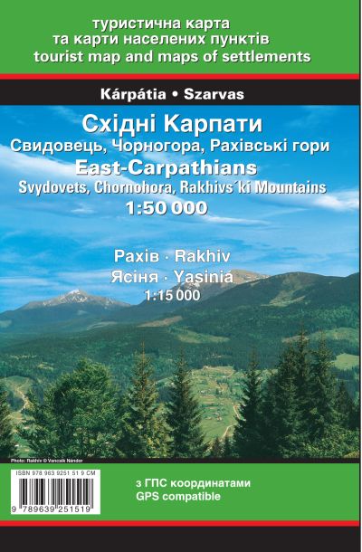 Online bestellen: Wandelkaart Maramures Mountains (East-Carpathians) | Dimap