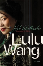 Roman Het Lelietheater - Lulu Wang | de Boekerij | 