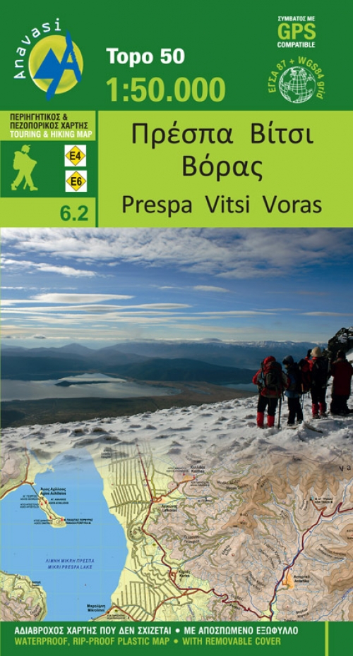 Online bestellen: Wandelkaart 6.2 Prespa - Vitsi - Voras | Anavasi