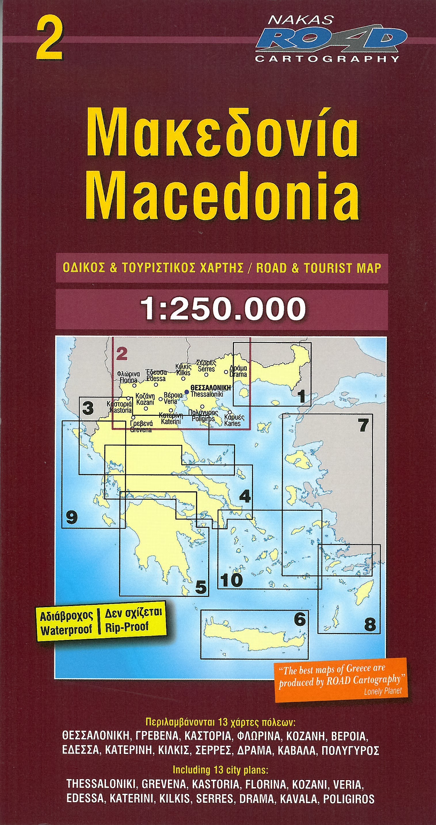 Online bestellen: Wegenkaart - landkaart 2 Macedonië - Macedonia | Road Editions
