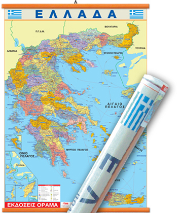 Online bestellen: Wandkaart Griekenland Politiek, 100 x 140 cm | Orama