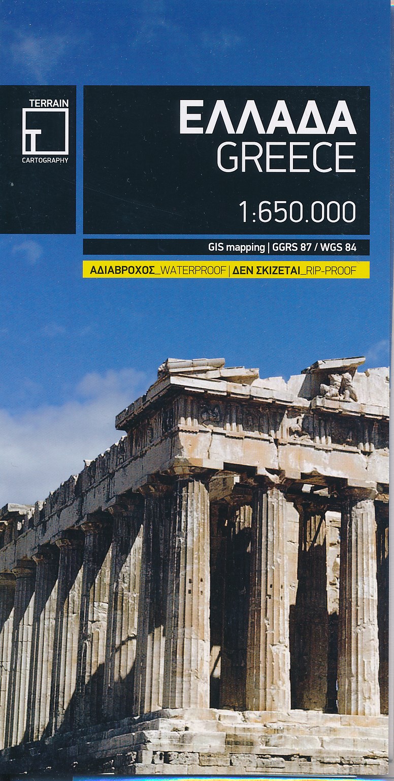 Online bestellen: Wegenkaart - landkaart Griekenland - Greece | Terrain maps
