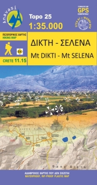 Online bestellen: Wandelkaart - Topografische kaart 11.15 Mt. Dikti - Mt. Selena | Anavasi