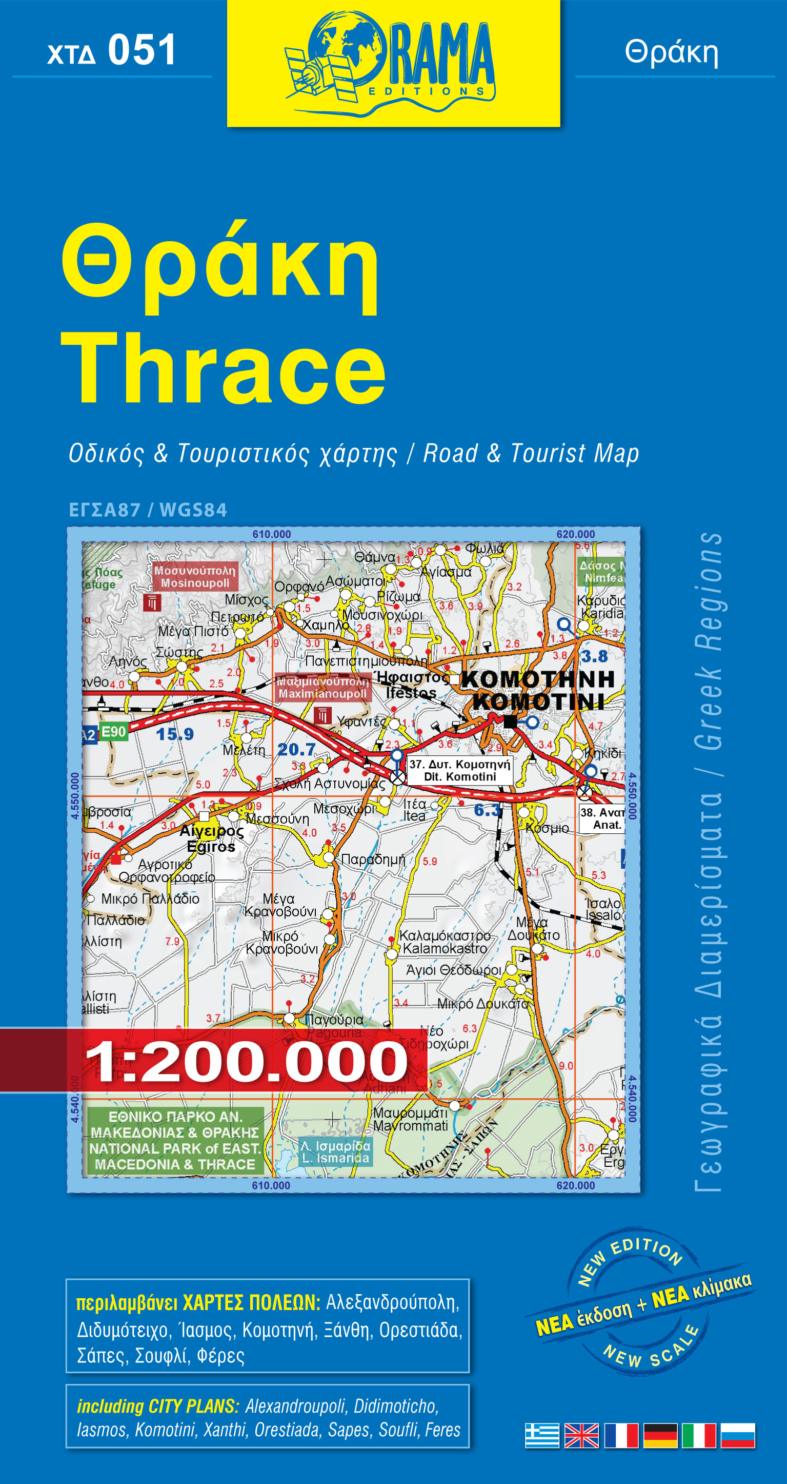 Wegenkaart - landkaart 51 Thrace - Thracië | Orama