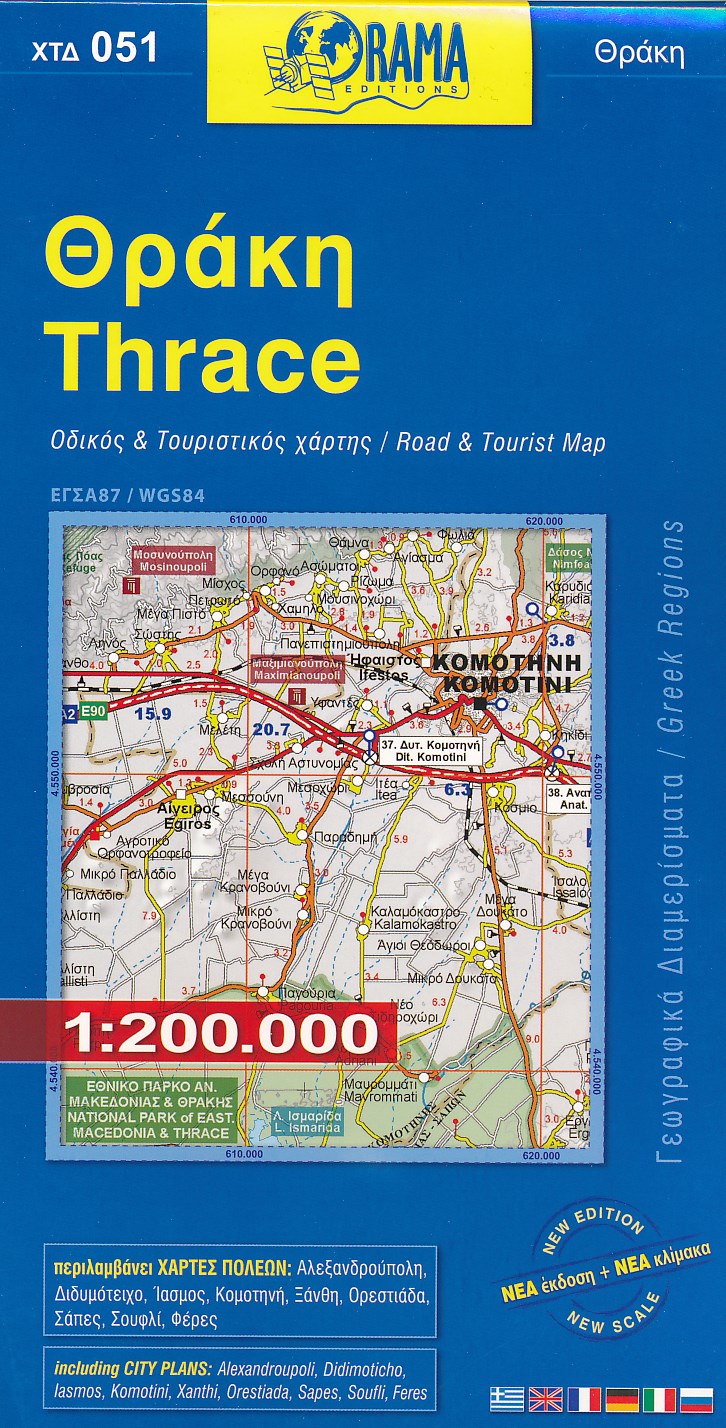 Online bestellen: Wegenkaart - landkaart 051 Thrace - Thracië | Orama