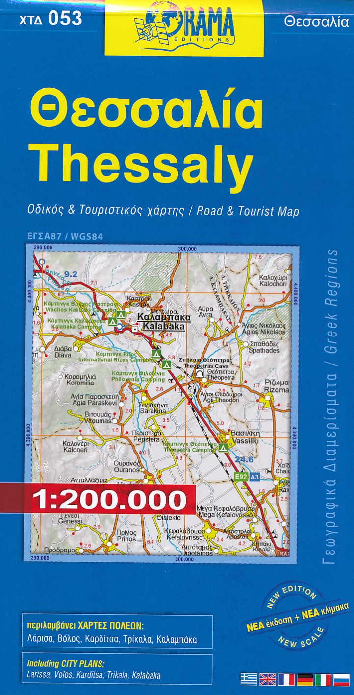 Online bestellen: Wegenkaart - landkaart 053 Thessaly - Thessalië | Orama