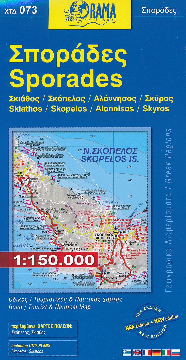 Online bestellen: Wegenkaart - landkaart 073 Sporades - Sporaden | Orama