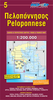 Online bestellen: Wegenkaart - landkaart 5 Peloponnese - Peloponnesos | Road Editions