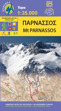 Online bestellen: Wandelkaart 2.1 Mt. Parnassos | Anavasi