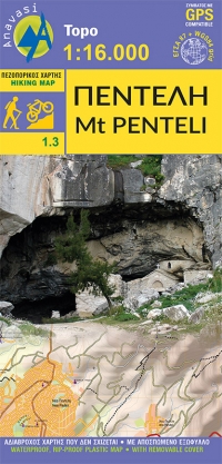 Online bestellen: Wandelkaart 1.3 Mt. Penteli | Anavasi