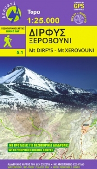 Online bestellen: Wandelkaart 5.11 Mt. Dirfis - Mt. Xerovouni | Anavasi