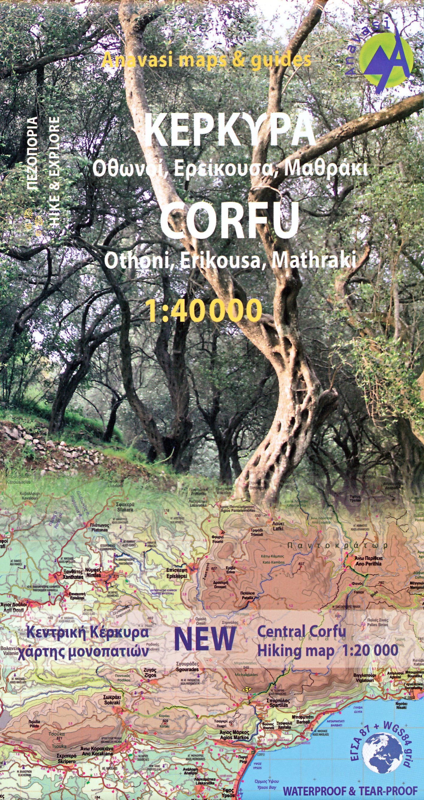 Online bestellen: Wandelkaart 9.4 Corfu | Anavasi