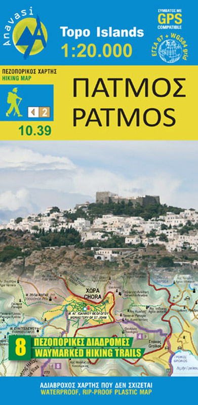 Online bestellen: Wandelkaart 10.39 Patmos | Anavasi