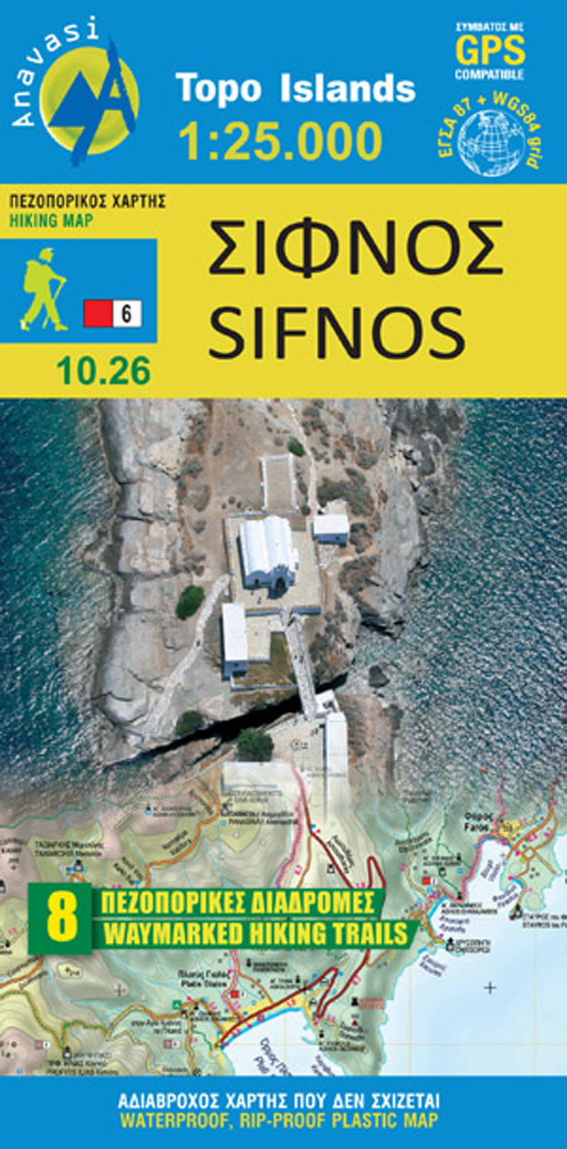 Online bestellen: Wandelkaart 10.26 Sifnos | Anavasi