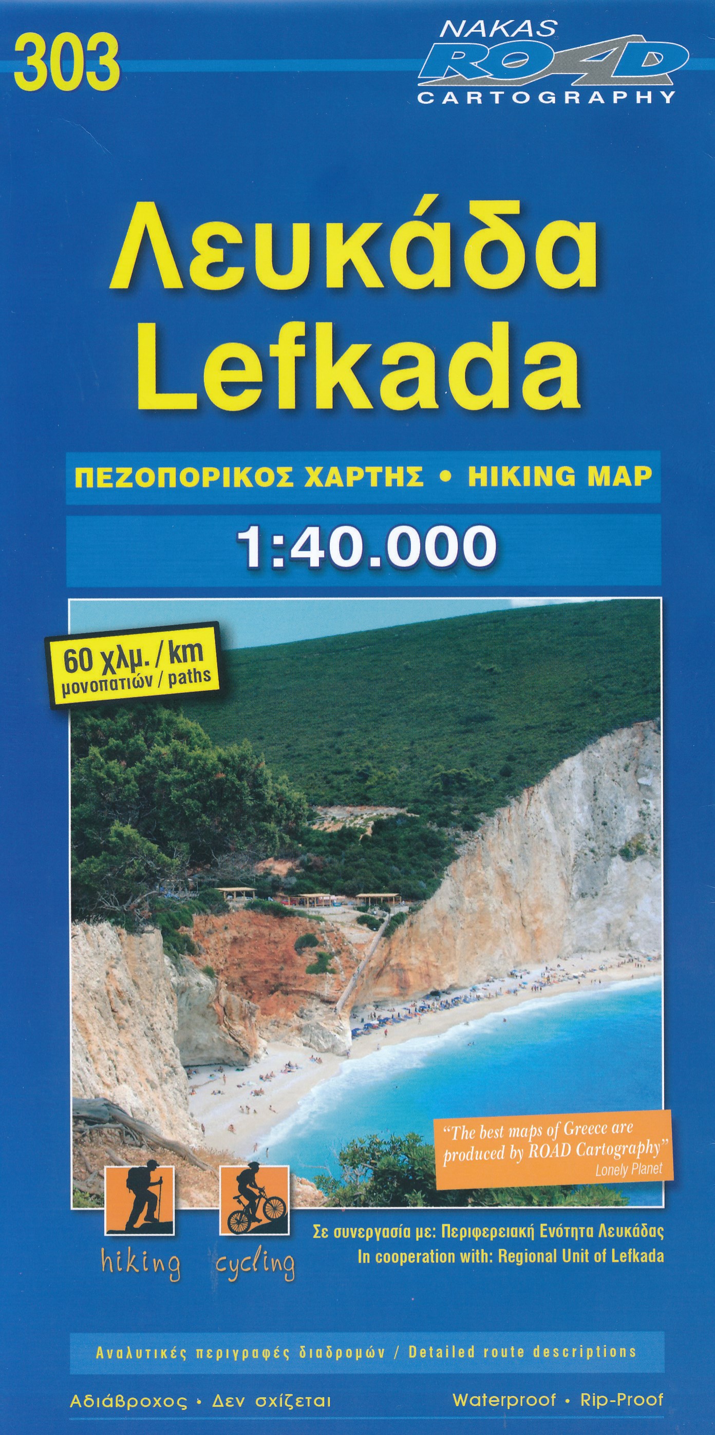 Online bestellen: Wegenkaart - landkaart 303 Lefkada | Road Editions
