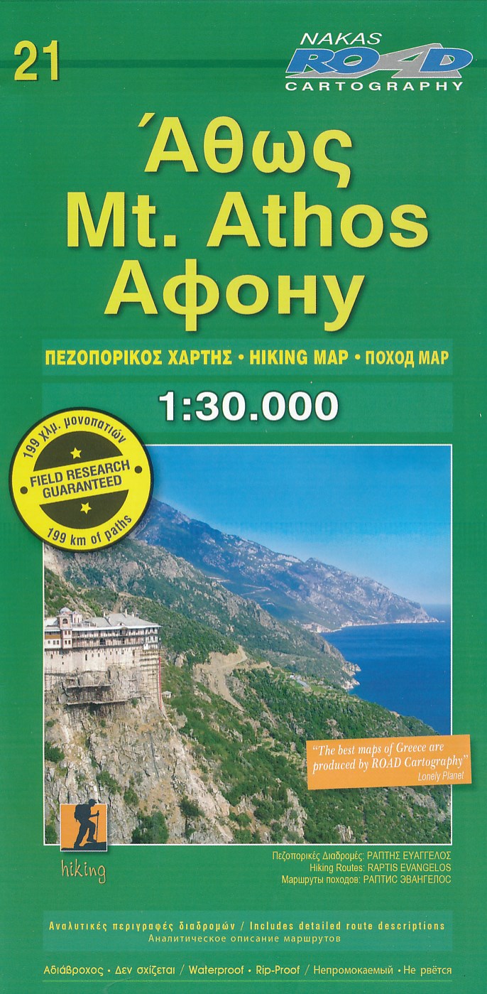 Online bestellen: Wandelkaart 21 Mt. Athos | Road Editions