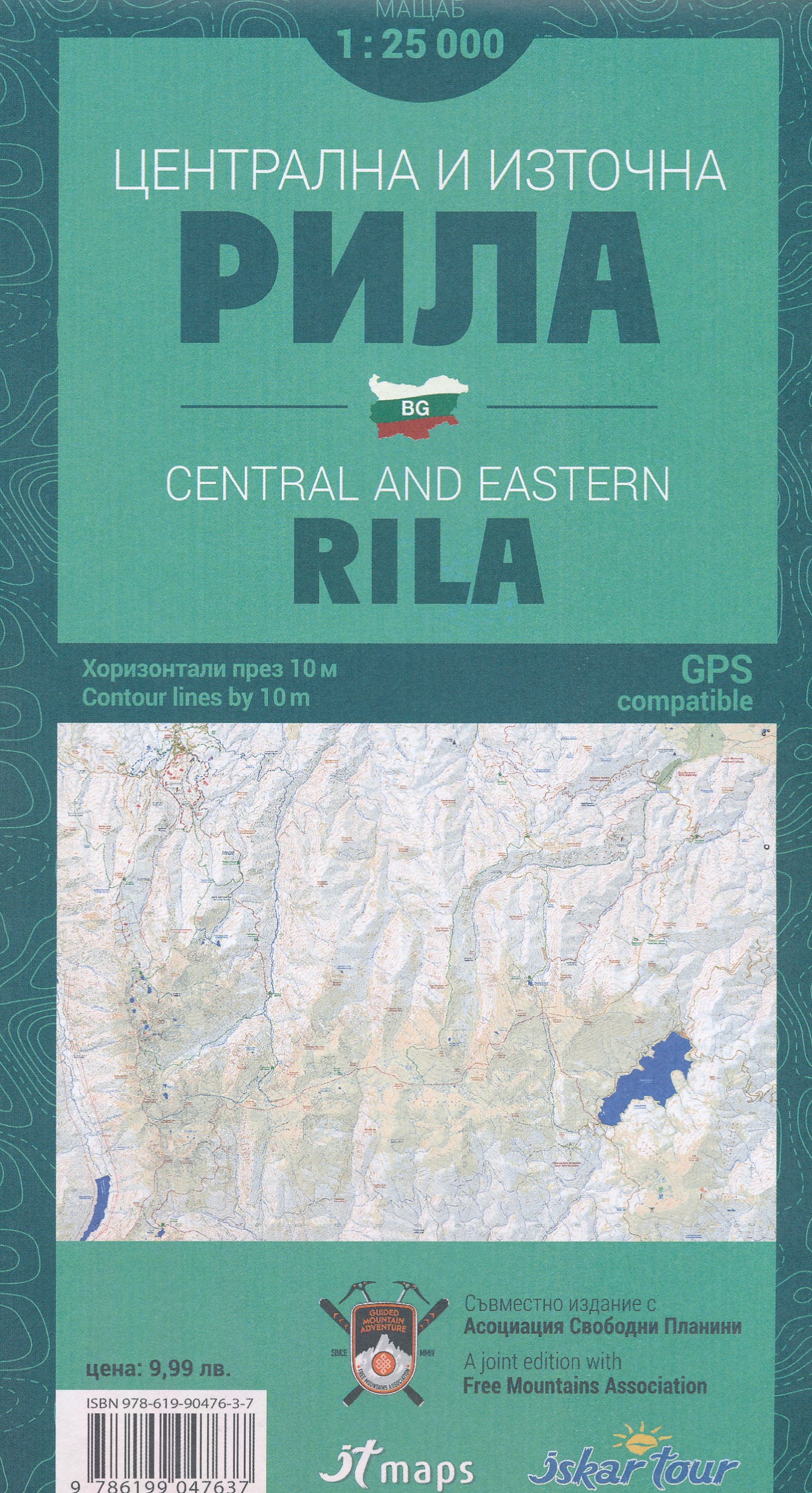 Online bestellen: Wandelkaart Centraal en Oost Rila gebergte - central and eastern Rila | IT maps - Iskar