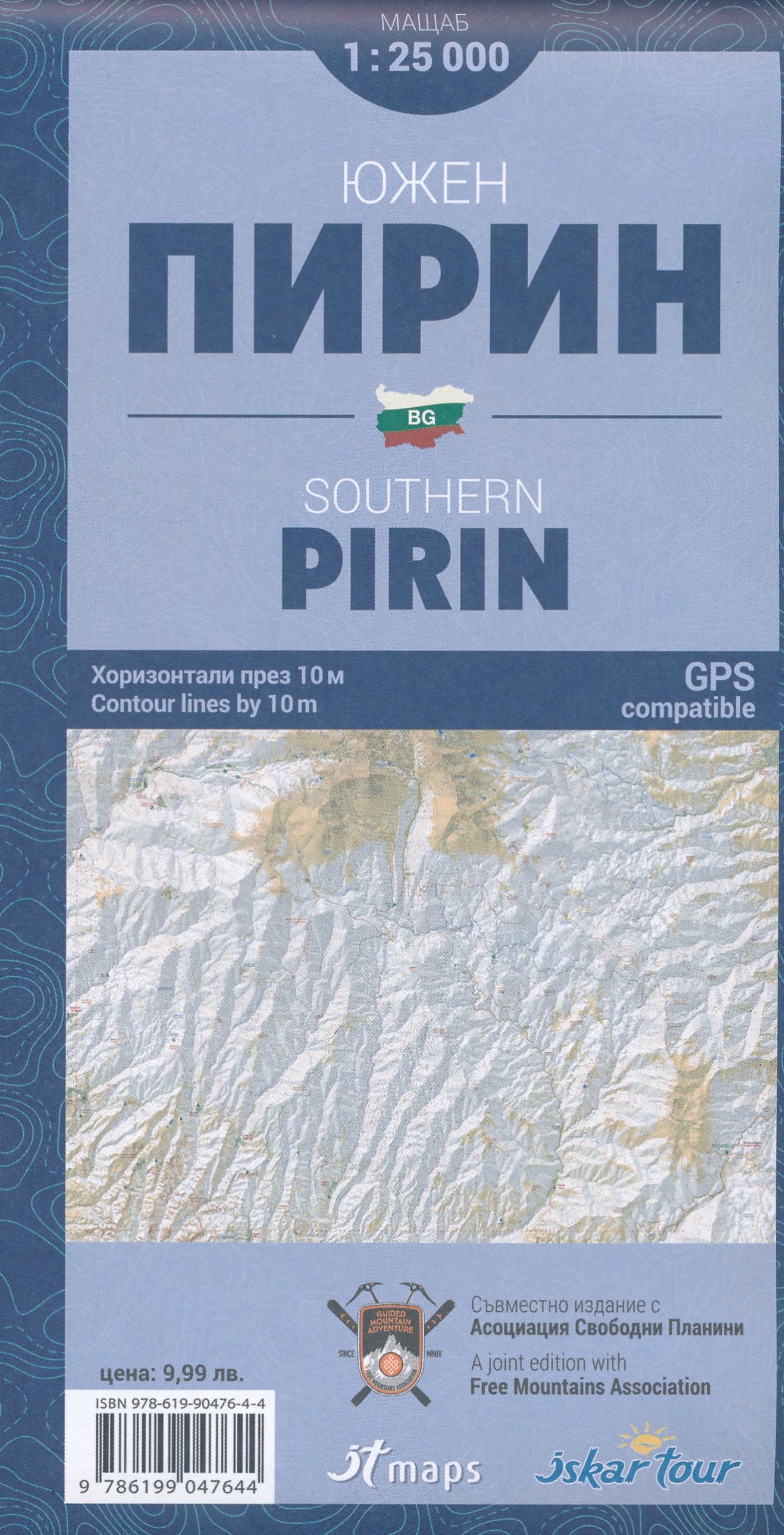 Online bestellen: Wandelkaart zuidelijk Pirin gebergte - southern Pirin | IT maps - Iskar