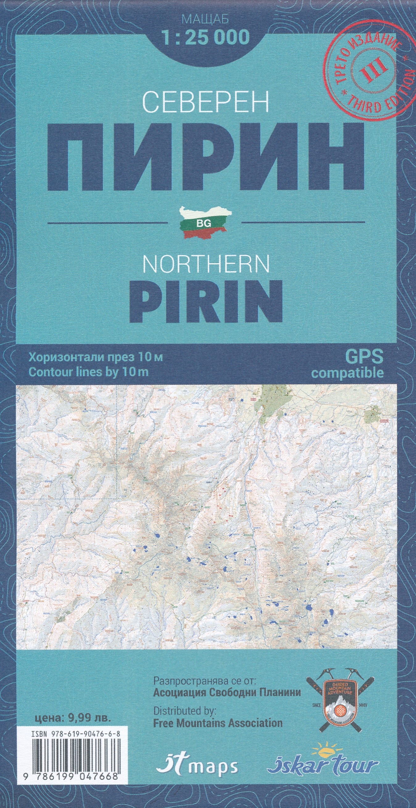 Online bestellen: Wandelkaart noordelijk Pirin gebergte - Northern Pirin | IT maps - Iskar