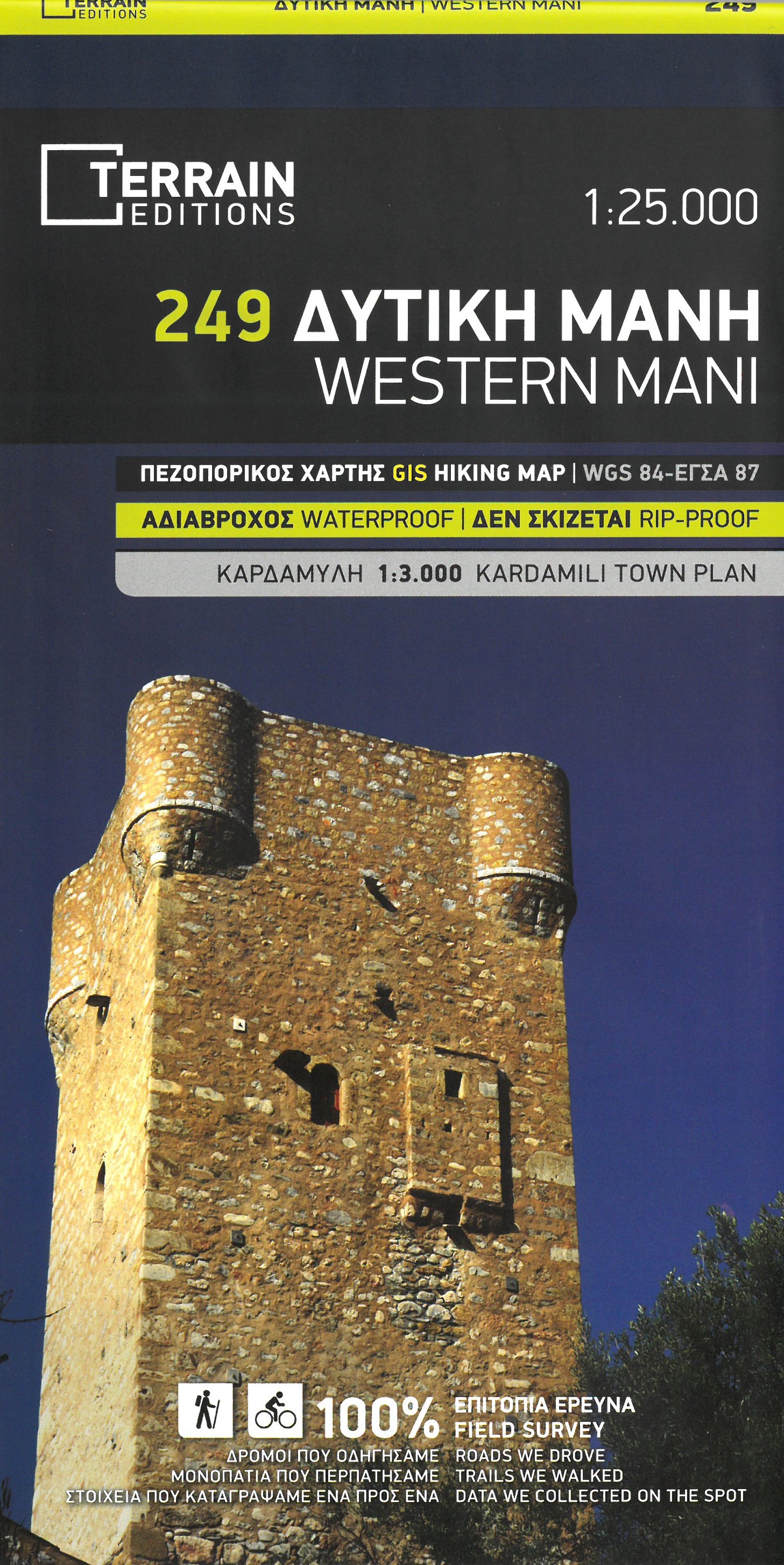 Wandelkaart 249 Western Mani - Kard…