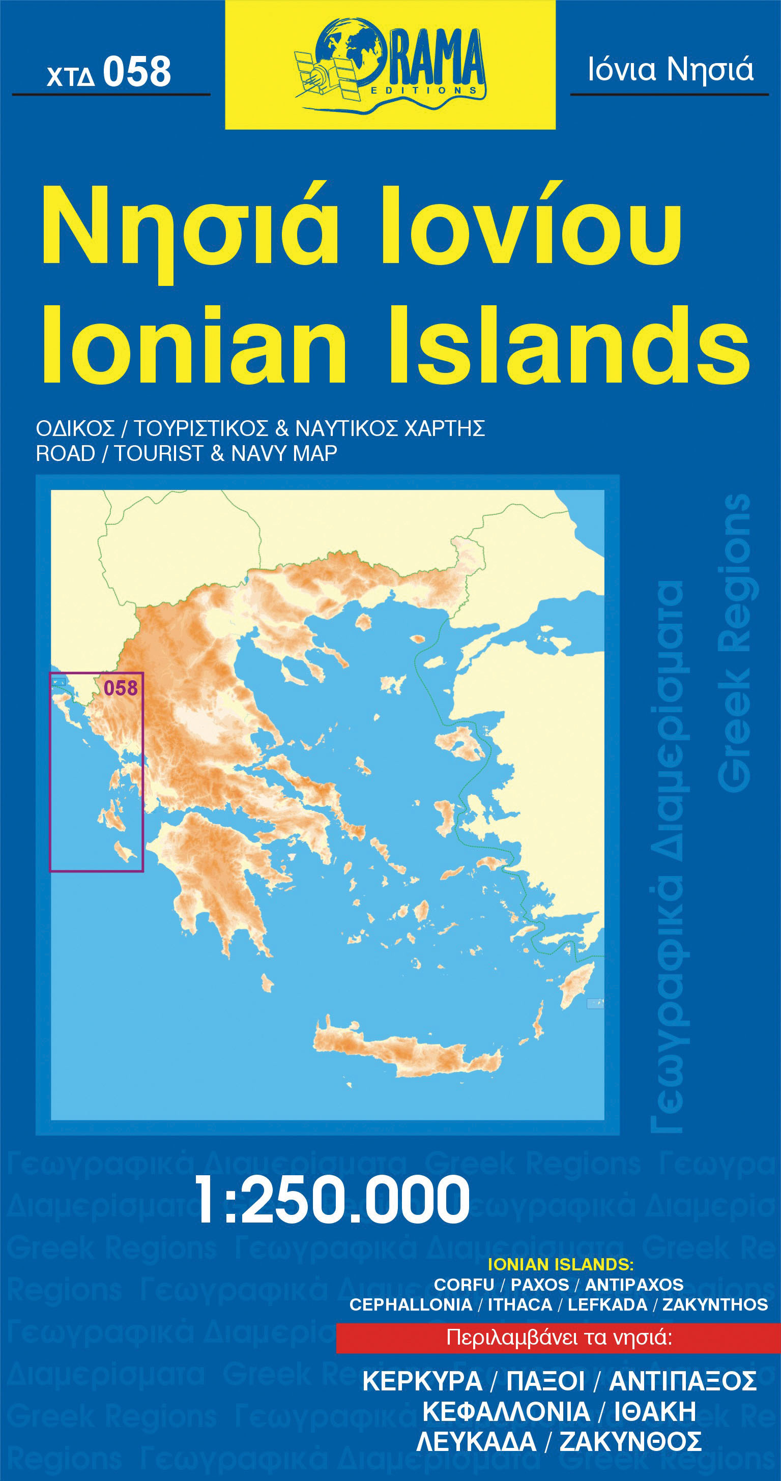 Online bestellen: Wegenkaart - landkaart 058 Ionische eilanden | Orama