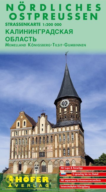 Online bestellen: Wegenkaart - landkaart RS001 Kaliningrad - Nördliches Ostpreussen - Kaliningradskaja Oblast - Konigsberg (Russische enclave) | Hofer Verlag
