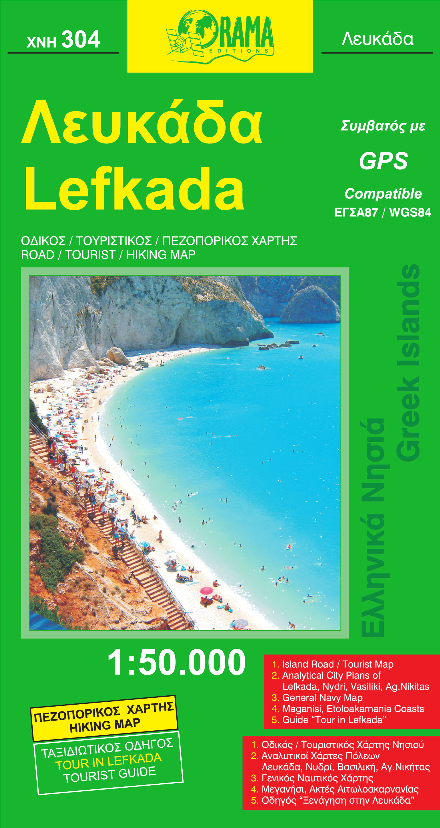 Online bestellen: Wegenkaart - landkaart 304 Lefkada - Lefkas | Orama
