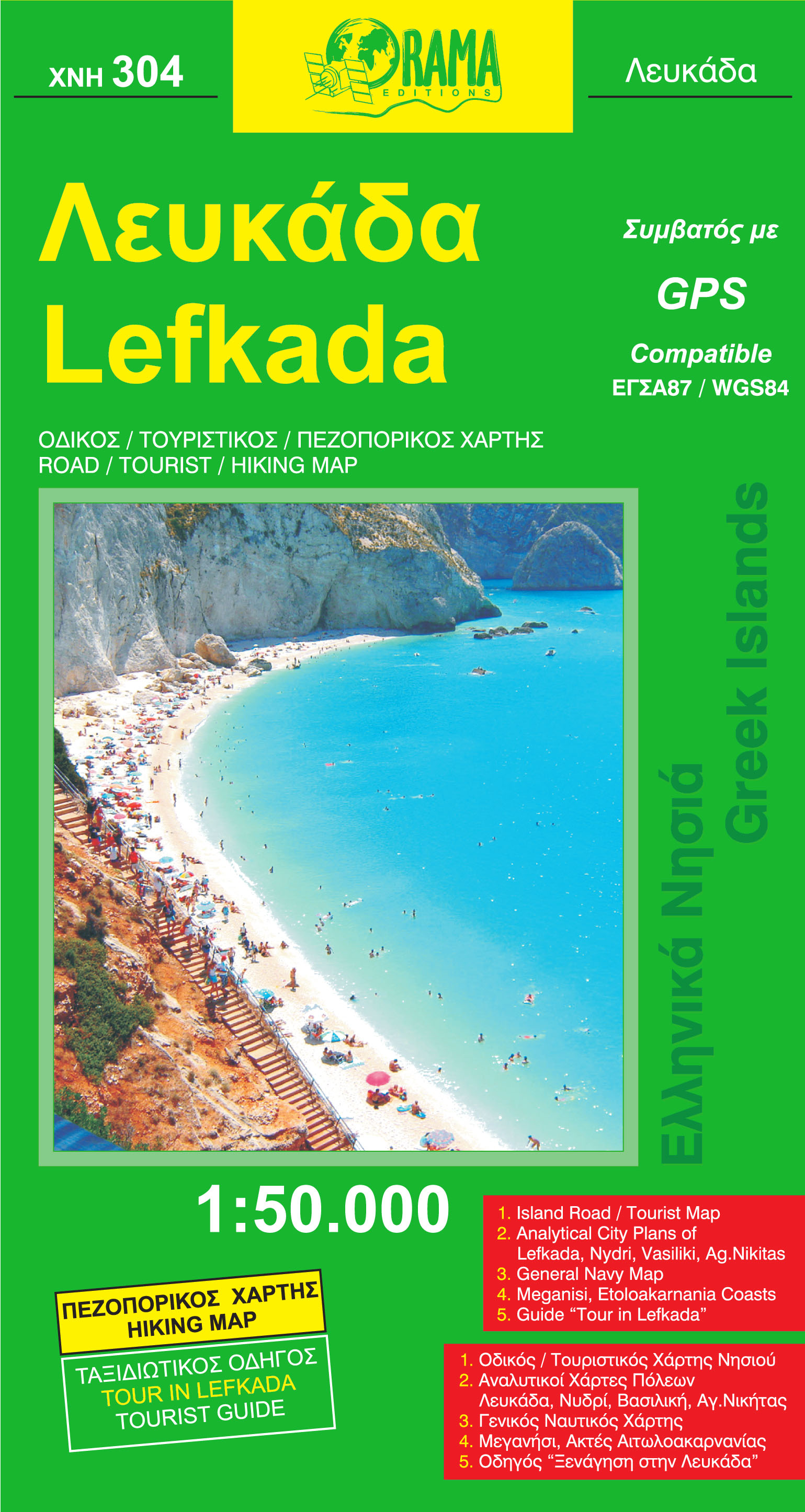 Wegenkaart - landkaart 304 Lefkada…