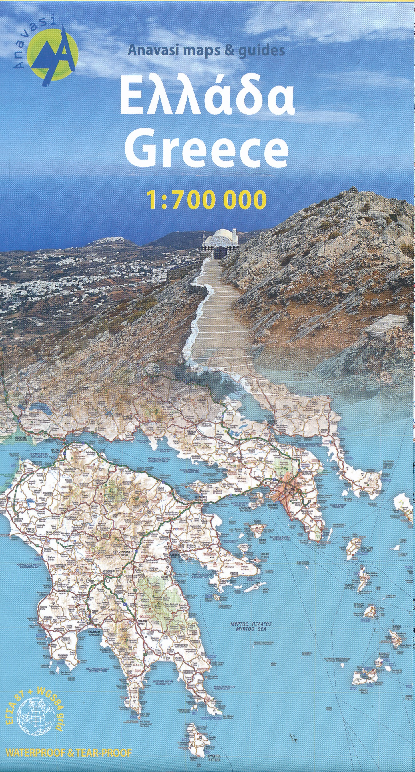Online bestellen: Wegenkaart - landkaart Griekenland | Anavasi