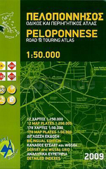 Wegenatlas Peloponnese - Peloponnesos | Anavasi |