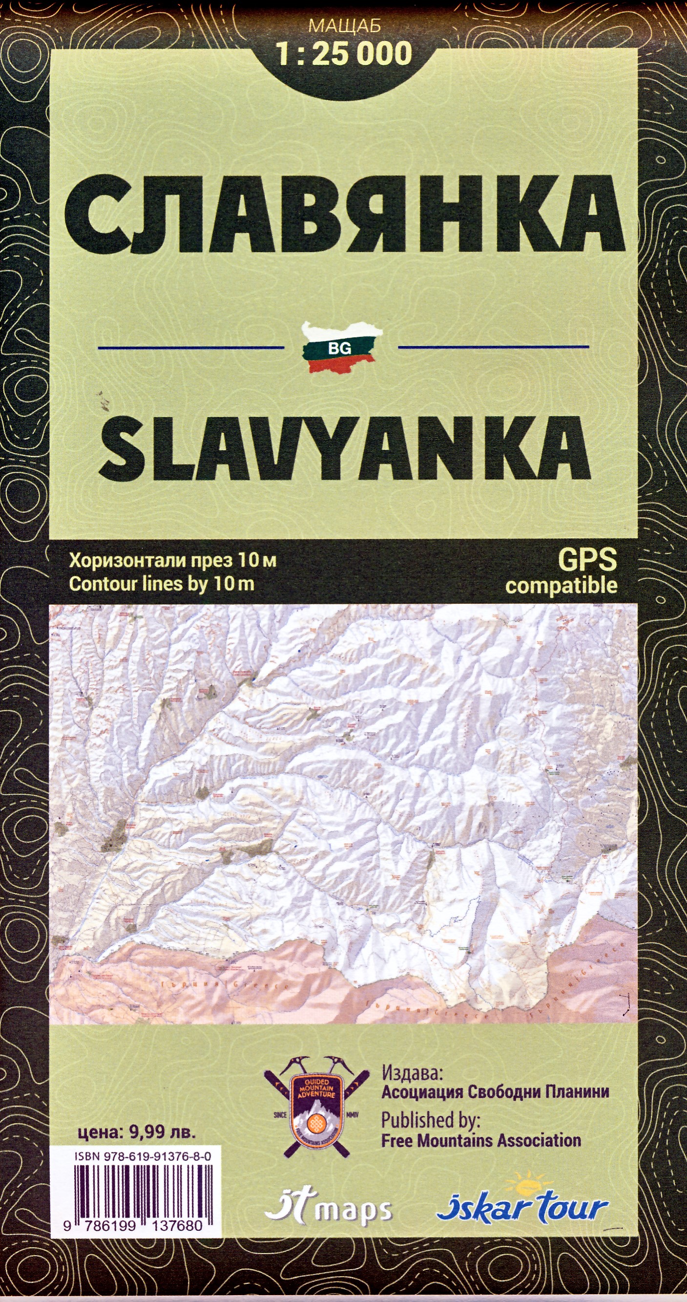 Online bestellen: Wandelkaart Slavyanka | IT maps - Iskar
