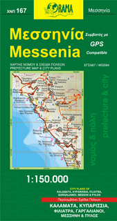 Online bestellen: Wegenkaart - landkaart 167 Messenia | Orama