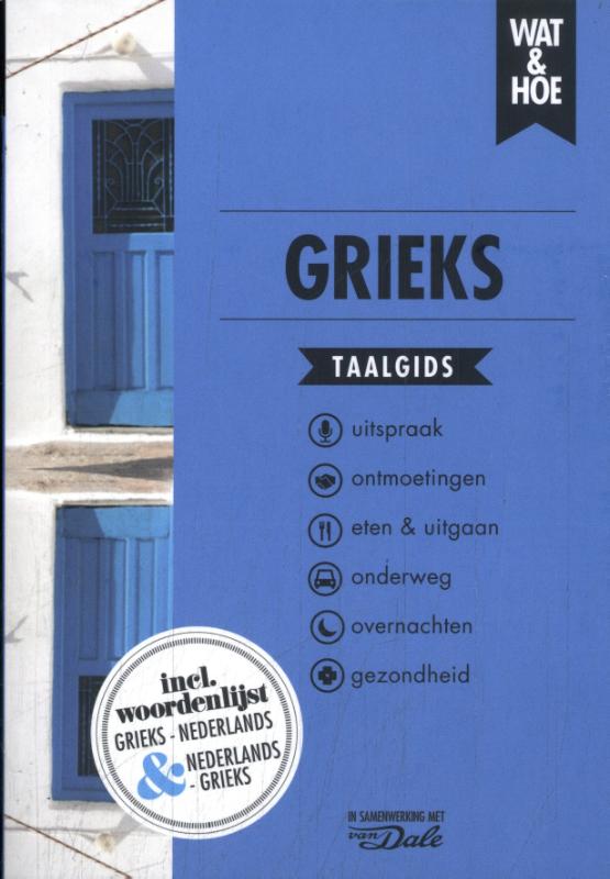 Online bestellen: Woordenboek Wat & Hoe taalgids Grieks | Kosmos Uitgevers