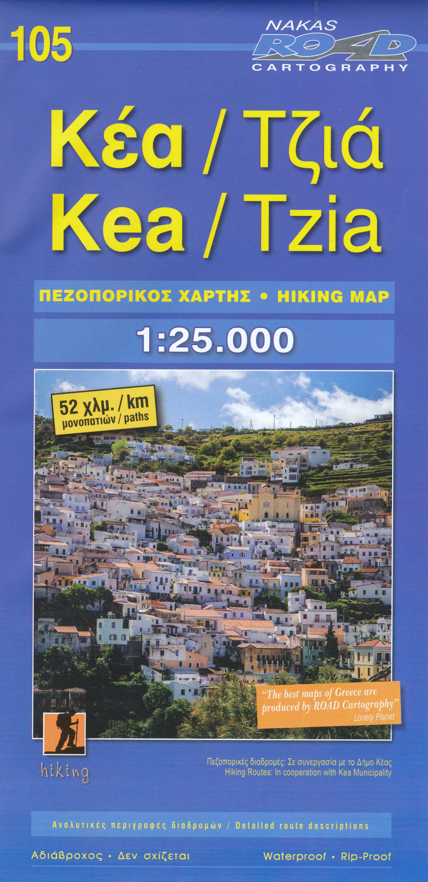 Online bestellen: Wegenkaart - landkaart 105 Tzia - Kea | Road Editions