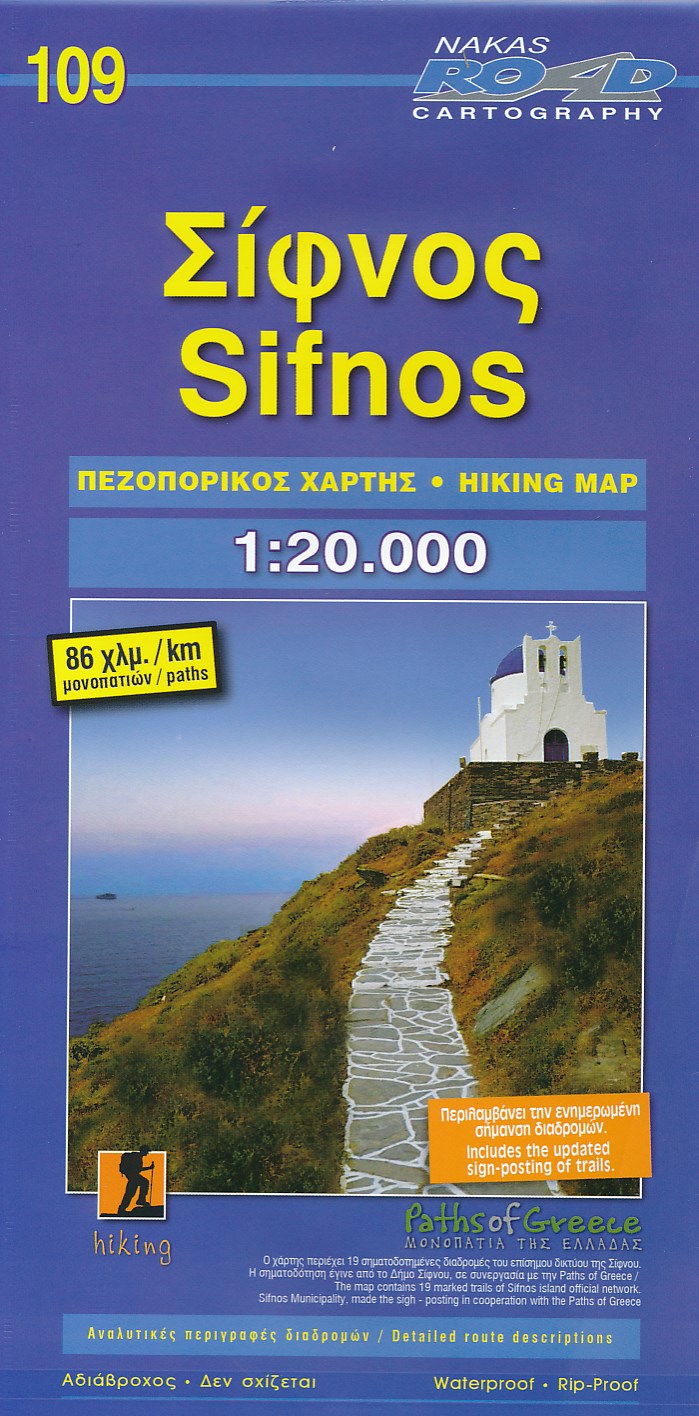 Online bestellen: Wegenkaart - landkaart 109 Sifnos | Road Editions