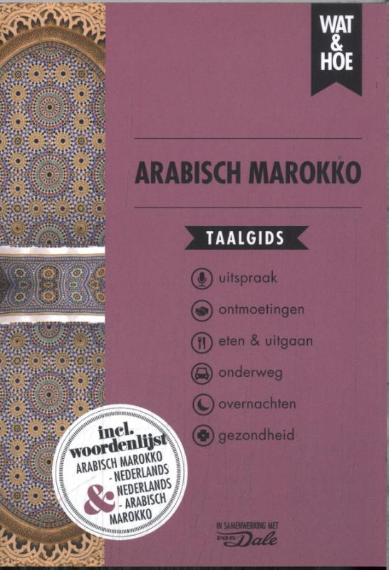 Online bestellen: Woordenboek Wat & Hoe taalgids Arabisch Marokko | Kosmos Uitgevers