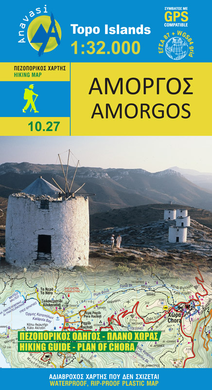 Online bestellen: Wandelkaart 10.27 Amorgos | Anavasi