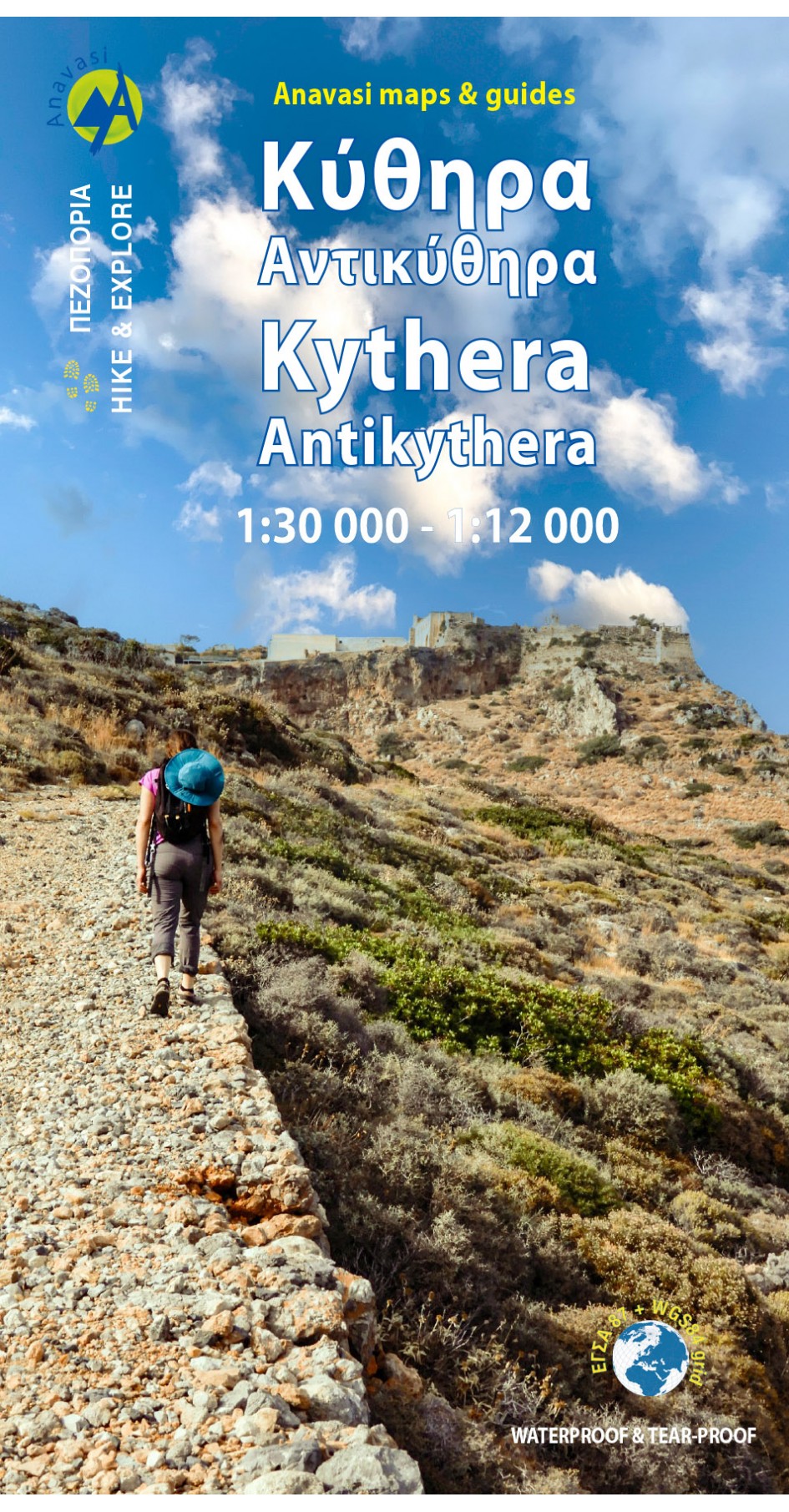 Online bestellen: Wandelkaart Kythera, Antikythera | Anavasi