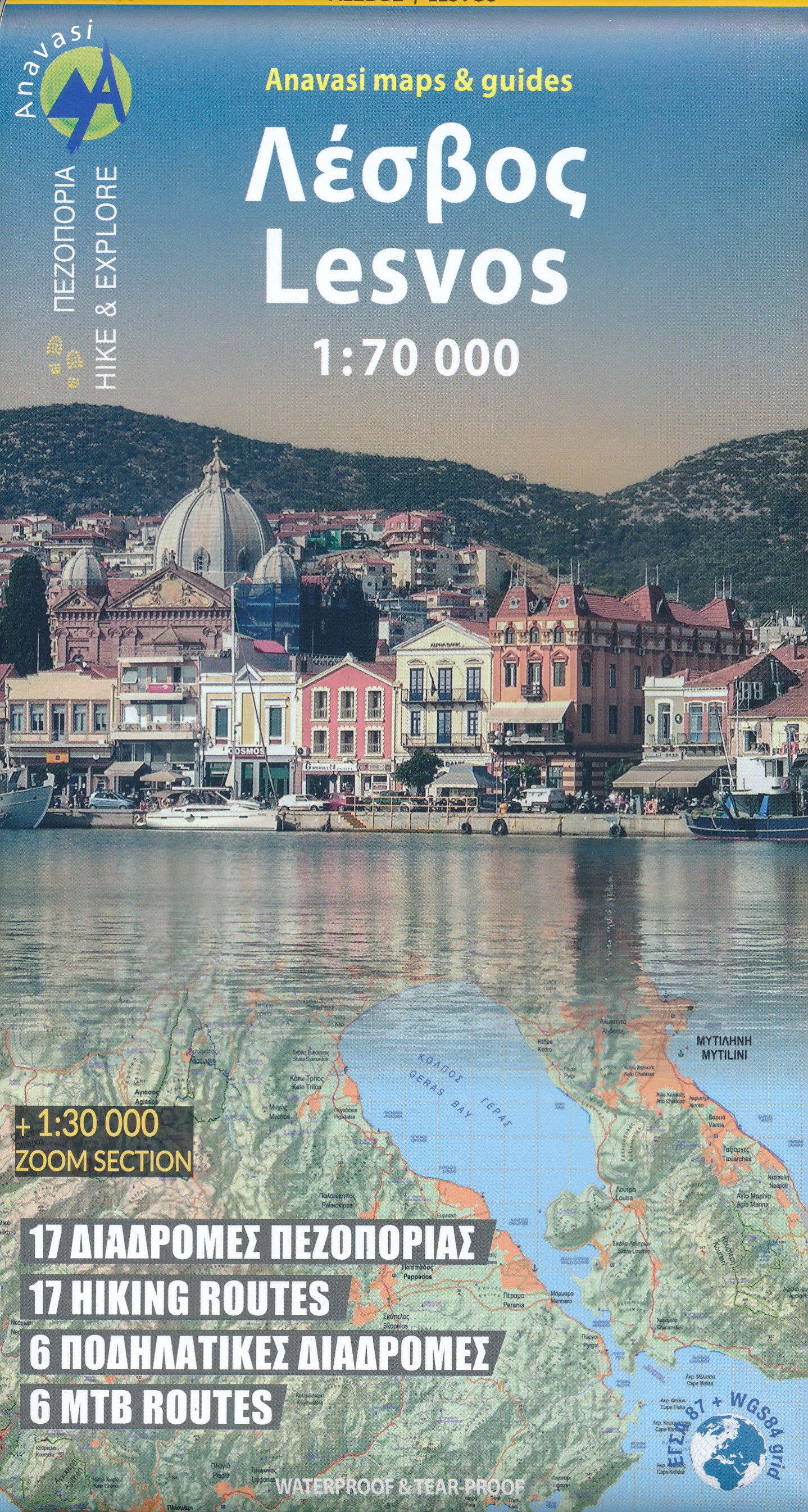 Online bestellen: Wegenkaart - landkaart - Wandelkaart 10.53 Lesbos | Anavasi
