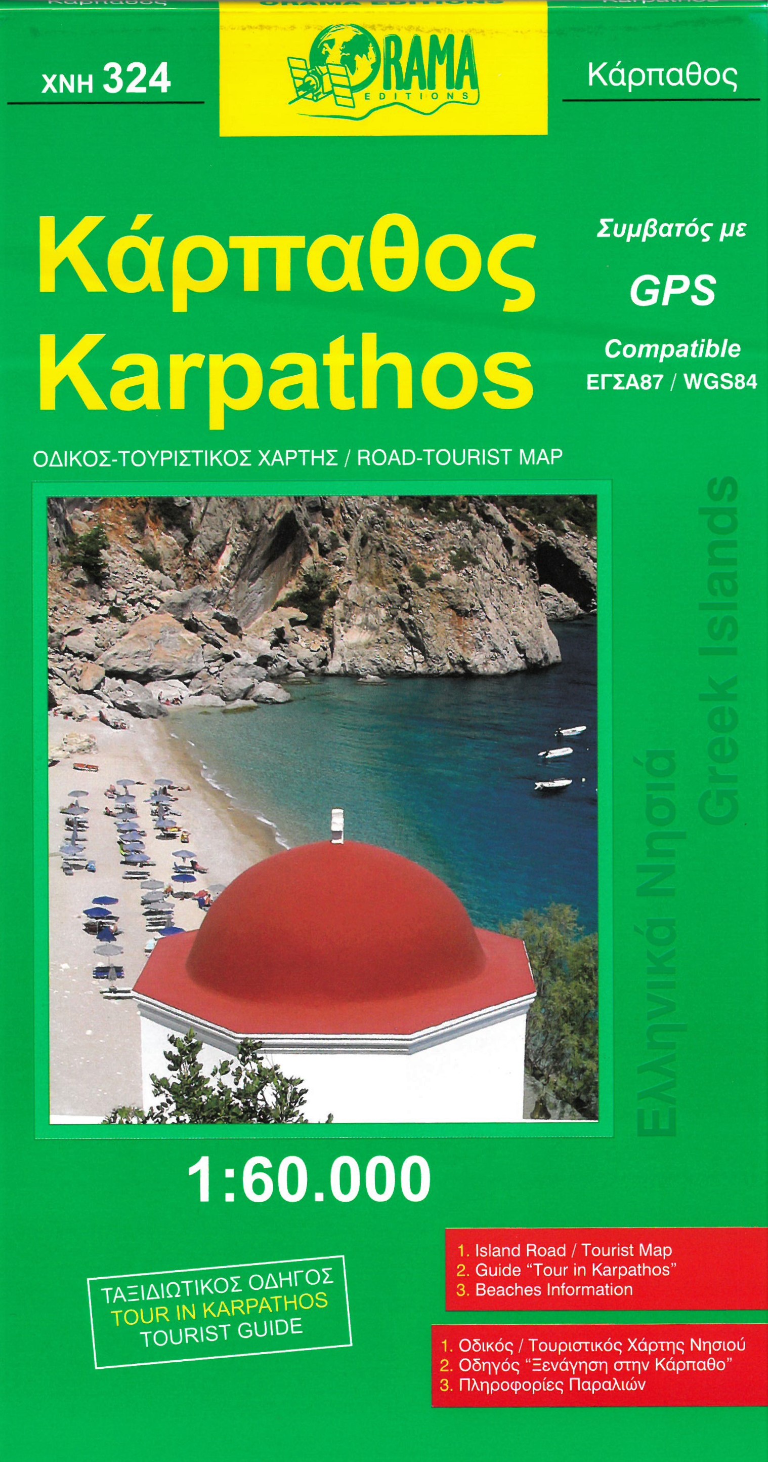 Wegenkaart - landkaart 324 Karpatho…