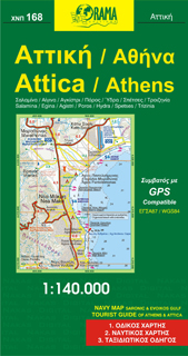 Wegenkaart - landkaart 168 Attica |…