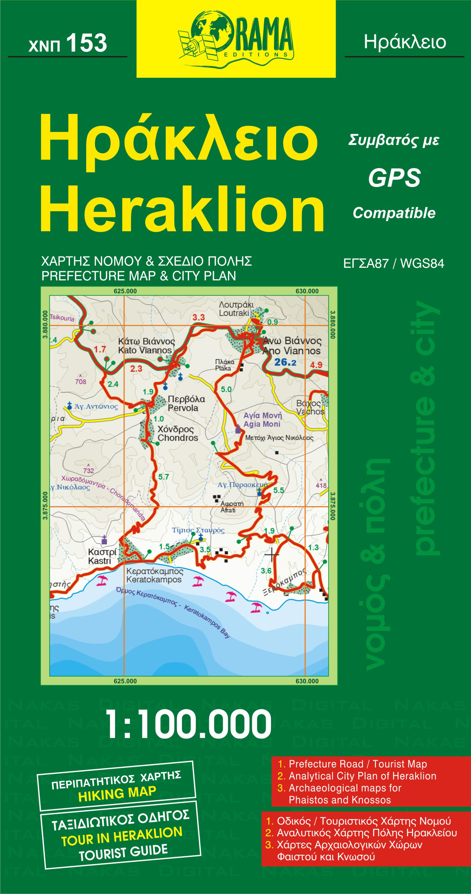 Stadsplattegrond 153 Heraklion | Orama