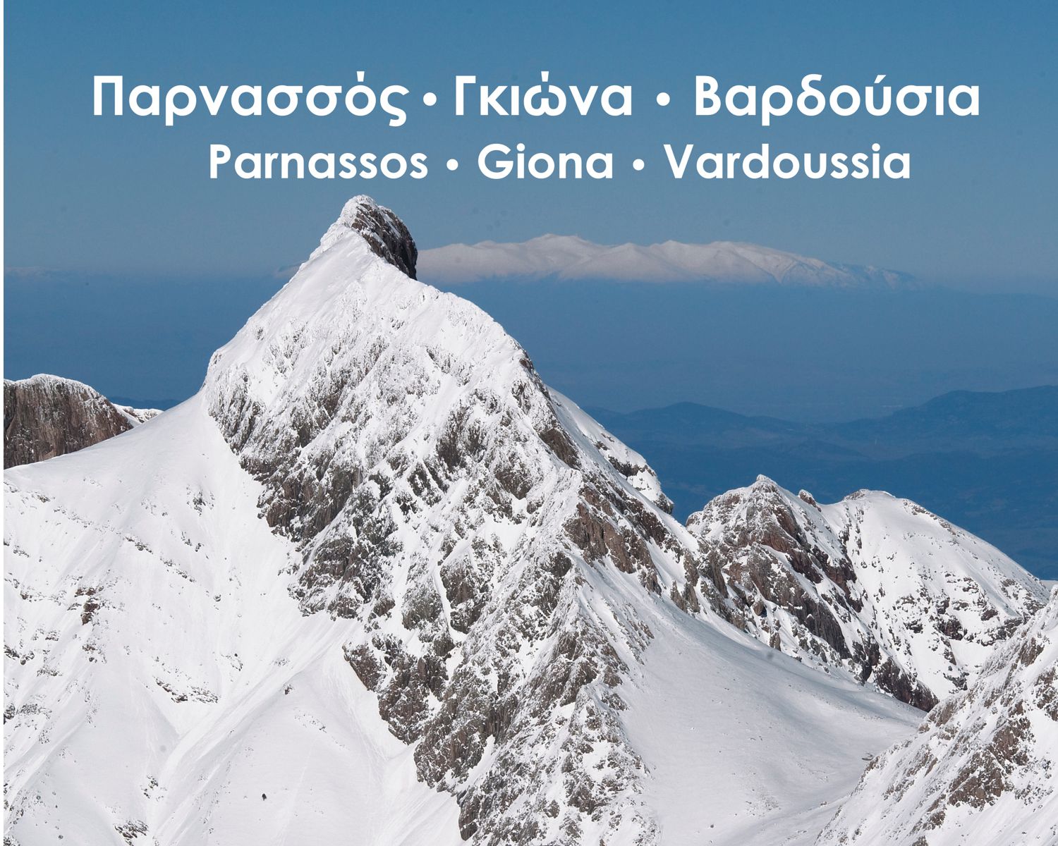 Fotoboek Parnassos-Giona-Vardhousia…