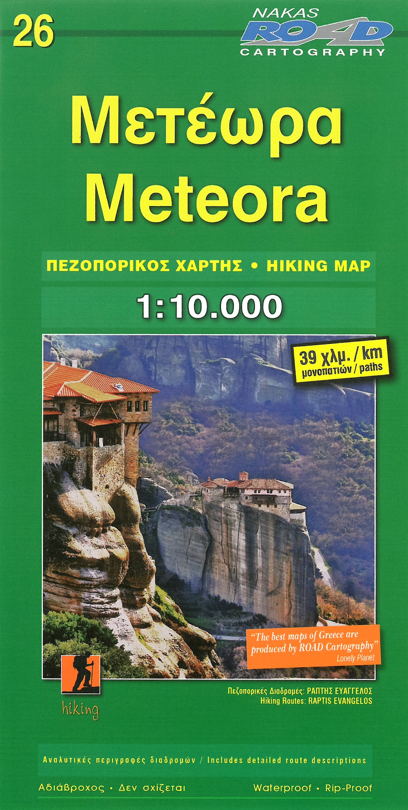 Wandelkaart 26 Meteora | Road Editi…